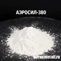 Картинка - Аэросил 380 (XYSIL)
